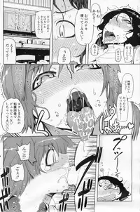 COMIC Penguin Club 2009-07