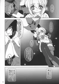 (C63) [Ruu Kikaku (Ruuen Rouga)] Samu Buri | Cross Road (Guilty Gear)