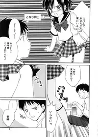 Hin-nyu v28 - Hin-nyu Mono