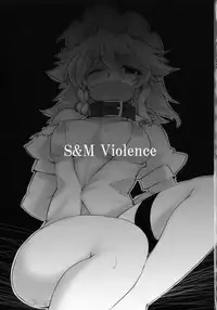 (C78) [BURUMAN (Tajima Yuki)] S&M Violence (Touhou Project) [English] =LWB=