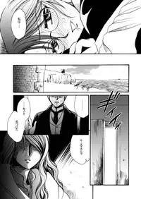 [Nyagozu (Yatengetsu)] Moshimo no Emma sousyuuhen (Emma)