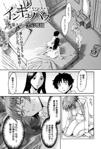 Manga Bangaichi 2015-03