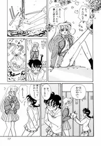 [Sano Takashi] Pretty Tough