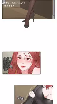 私生，爱到疯狂 完结