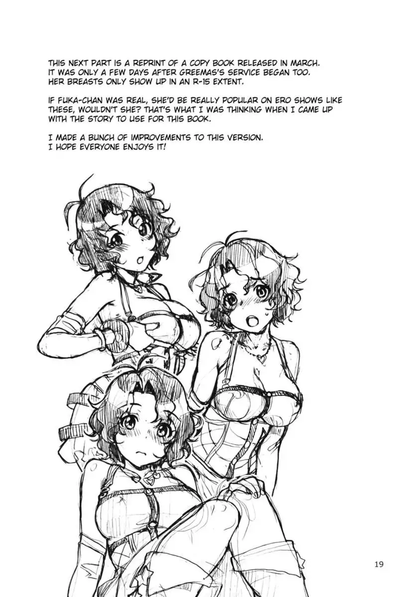 Fuka-chan is Soft, Bouncy, and Cute