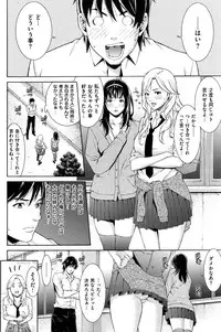 COMIC Shitsurakuten Vol.05 2011-11