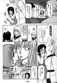 [Ayasaka Mitsune] Nanji Rinjin o Aiseyo