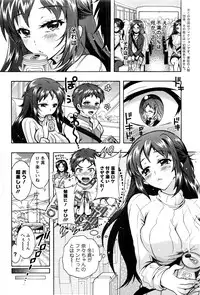 Action Pizazz DX 2016-03