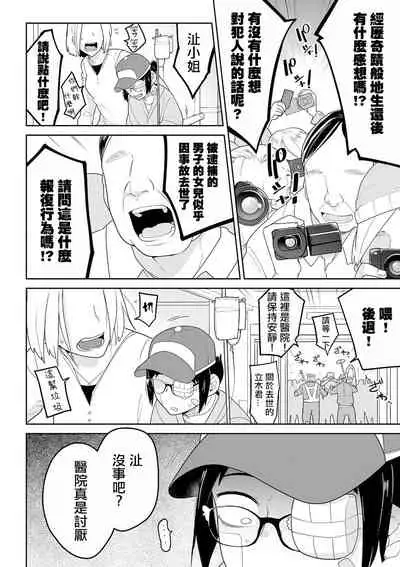 Hamburg tte Konnna midakke S