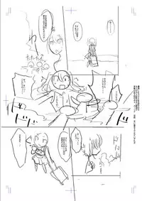 [Kobayashi Tetsuya] Mesubuta, Buchiokasu!! [Digital]