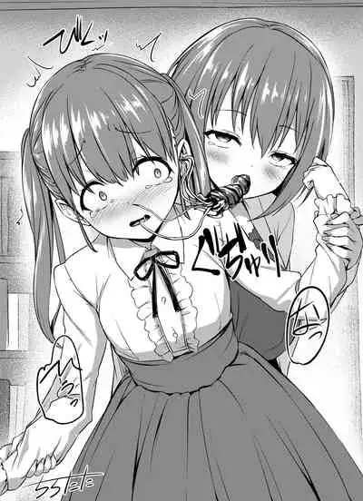 [ちろたた] 扉一枚向こうの化物 [Chinese] [HunJohn&不咕鳥聯合漢化]