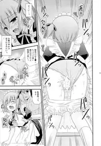 (C84) [Cool Palace (Suzumiya Kazuki)] Tomoka no Kanzume (Ro-Kyu-Bu!)