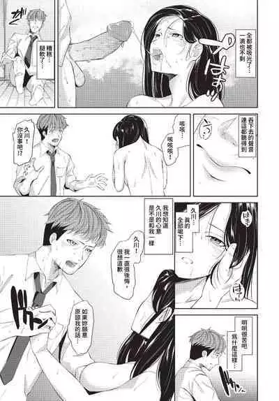 COMIC BAVEL 2023-07