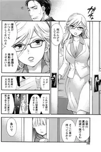 Monthly Vitaman 2016-11