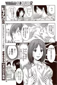 Monthly Vitaman 2009-11