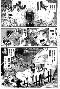 [Tamagoro] Thank You Very Bitch + 4P leaflet [Chinese]