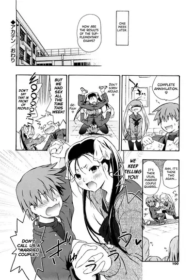 Imouto wa Doujin Shoujo Cosplay Kei Ch.1-11