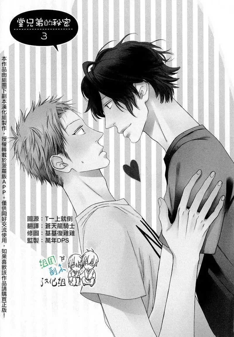 没大没小的等级制度