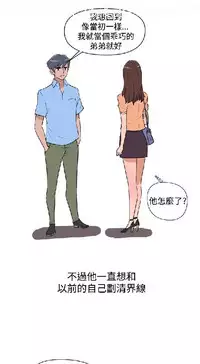 調教女大生【中文】