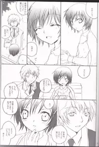 [Eidanchikatetsu(Masayoshi Tomoko)]sakura no kuni, sekai no owari