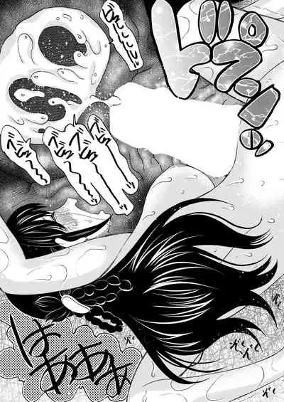 COMIC Mugen Tensei 2021-04