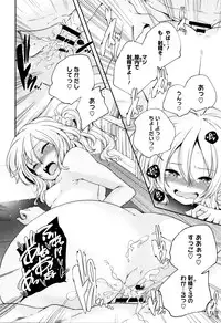 [Yamazaki Kazuma] Otona no Manegoto