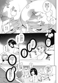 COMIC Megastore Alpha 2017-07 [Digital]