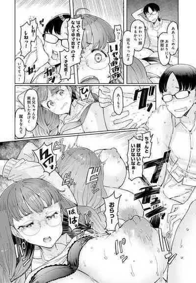 [EBA] Love Wheel Ch. 1~5 + Other side Ch. 1~2 [Digital]