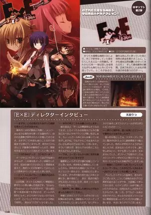 YUZUSOFT 10th Anniversary Book YUZUANI