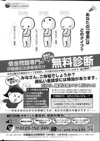 COMIC Potpourri Club 2013-10