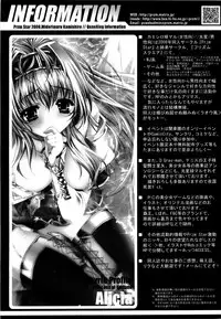 (C74) [Przm Star (Kamishiro Midorimaru, QuanXing)] Sakuya Konohana (Sengoku Otome)