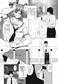 Comic Hime Dorobou [2008-09]