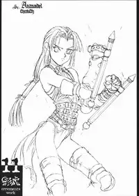 [St.Armadel.Ch] kagetora errements work