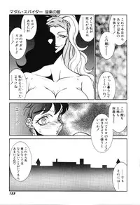 [Kitamimaki Kei] Happy Women