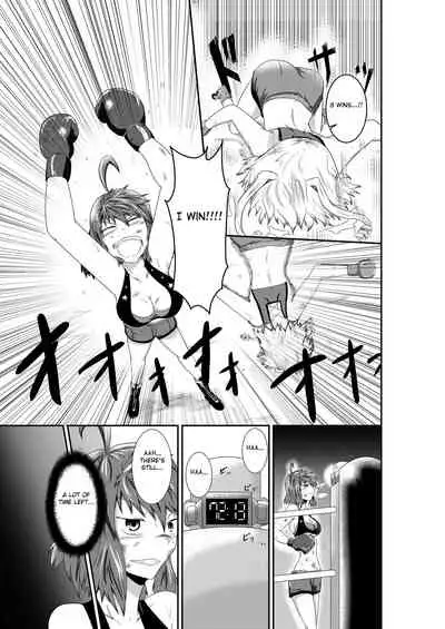 merciless defeat to you