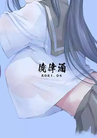 [Gyoukousyu (Gon., Kurosai)] Kanan wa, ○○○ o Tetsudaitai! San (Love Live! Sunshine!!) [Digital]