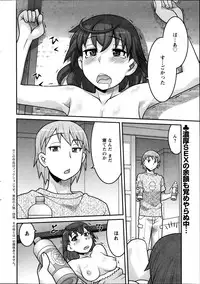 Action Pizazz DX 2013-10