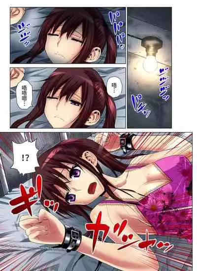 Hitozuma Asobi ~ Motto Uzuku no... 1-11