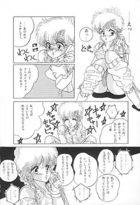 [Rice Cake] PLEASURE ZONE