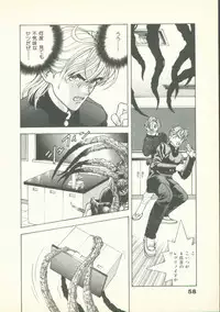 [U-Jin] Fobia Vol.02