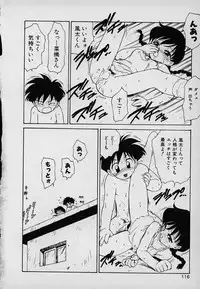 [Karma Tatsurou] Lucky Kazoku