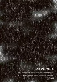 [Anthology] Cyberia Maniacs Hitozuma Juurin Collection Vol.1 [Digital]