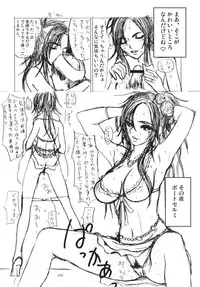 (C74) [Sekai Kakumei Club (Ozawa Reido)] Dosukebe Wakaokusama Namanakadashi Play!! (Various)