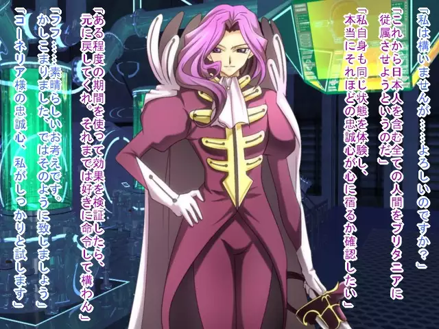 Saimin Nyotei Shirīzu ~ Saimin Nyotei