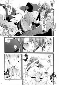 (CosCafe16) [Digital Lover (Nakajima Yuka)] Seifuku Rakuen 13 - Costume Paradise 13