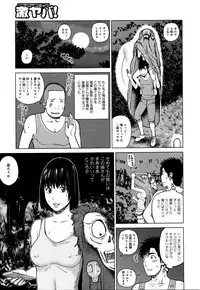 [Kuroki Hidehiko] 38-sai Youen Yogarizuma