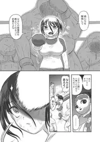 Dr. Nyuujirou no Yuuutsu