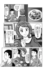 COMIC Magnum X Vol. 21