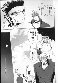 [Ikkaidou Miki] BABY PINK