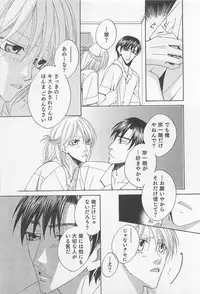 [Hashiba Noriko] Yamaarashi no Yuuwaku